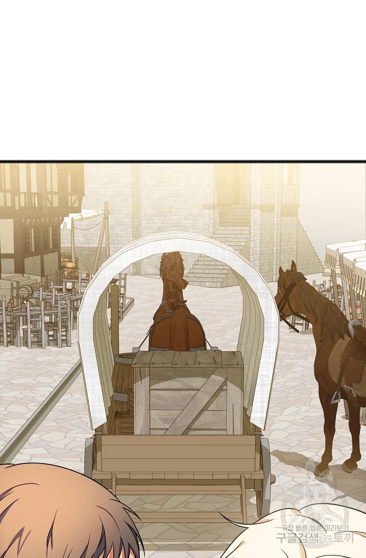 나를 사랑하지 않는 그대에게 8화 7