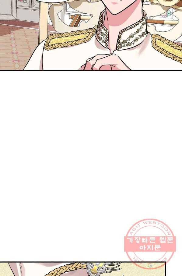 신데렐라는 내가 아니었다 10화 6