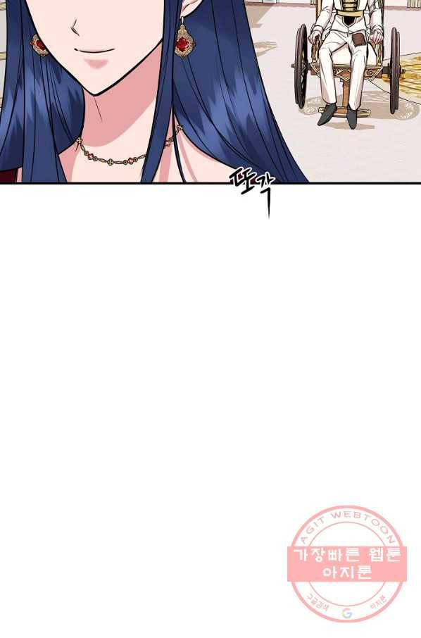 신데렐라는 내가 아니었다 10화 14