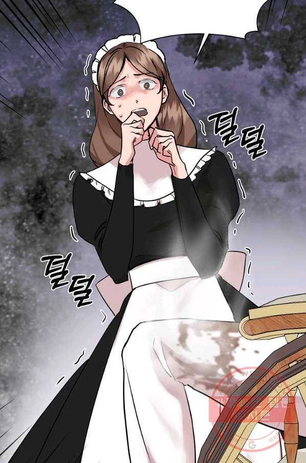 신데렐라는 내가 아니었다 10화 49