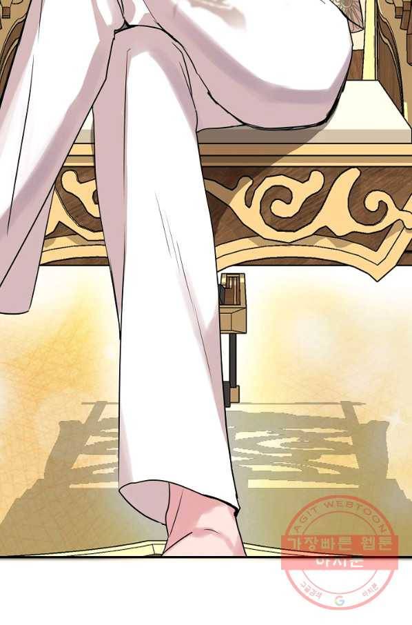신데렐라는 내가 아니었다 10화 68