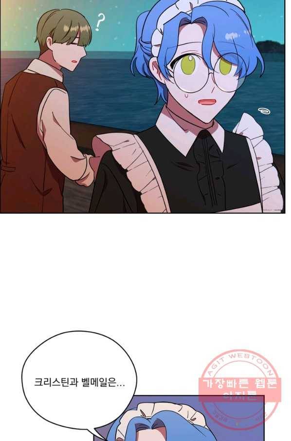 여왕의 나라 95화 10