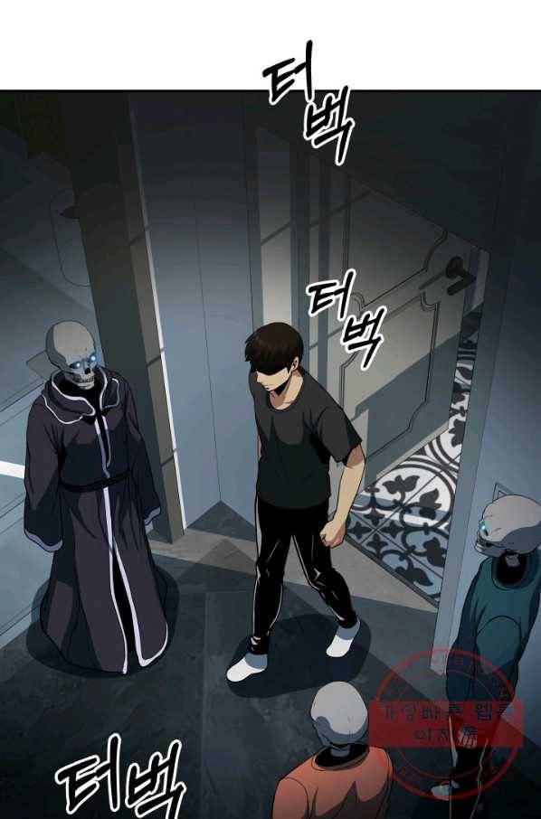 집 밖은 위험해 27화 22