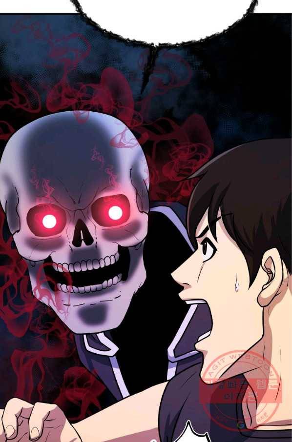 집 밖은 위험해 27화 106