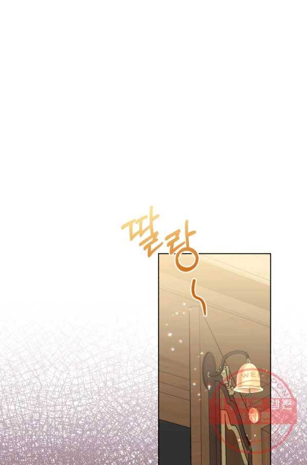 악역에게 청혼받았습니다 32화 11