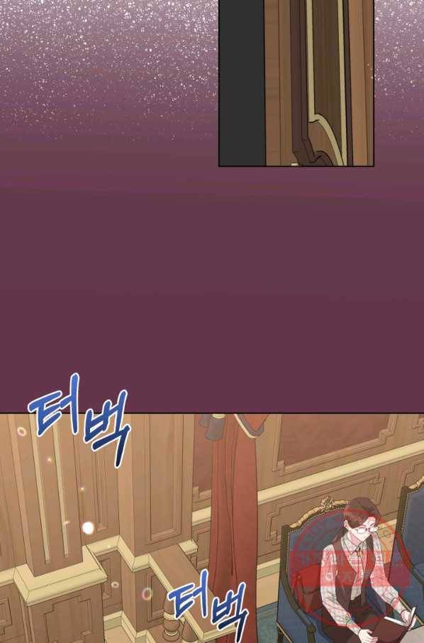 악역에게 청혼받았습니다 32화 12