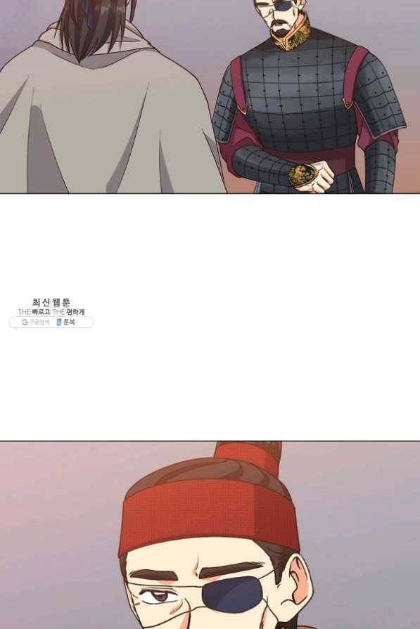 낙화유수 38화 5