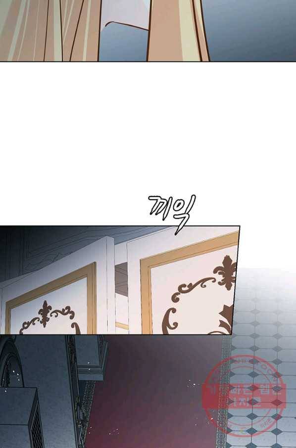 공주전쟁 59화 36