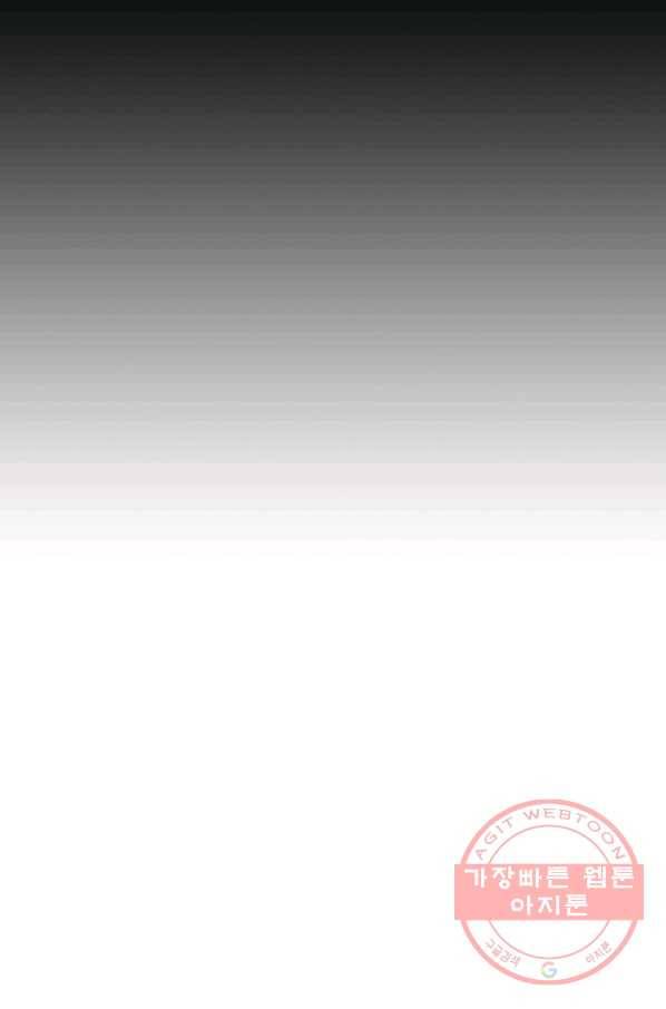 공주전쟁 59화 60