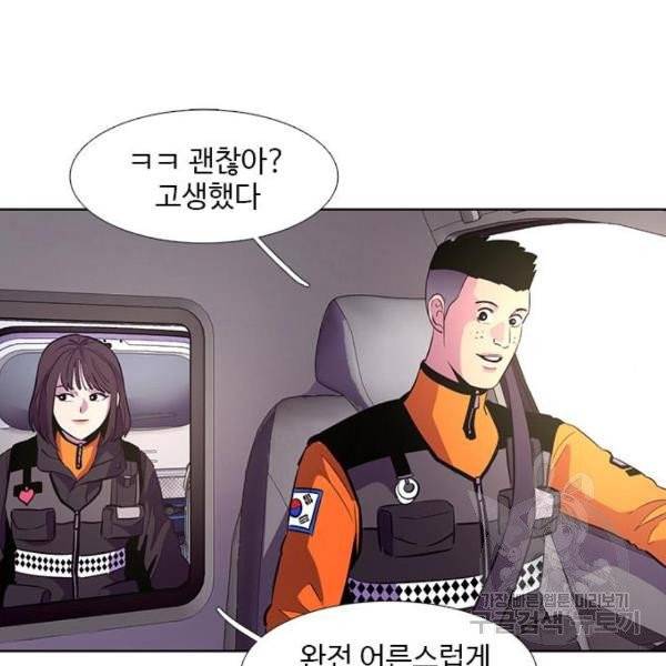 1초 133화 2