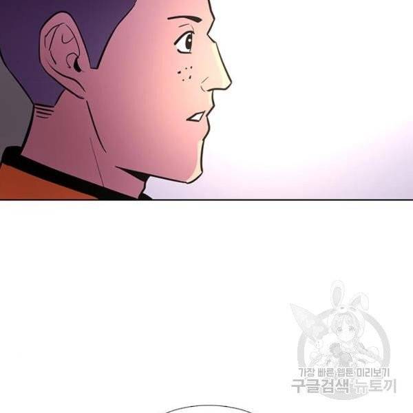 1초 133화 5