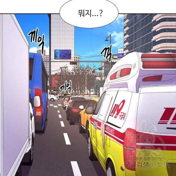 1초 133화 6