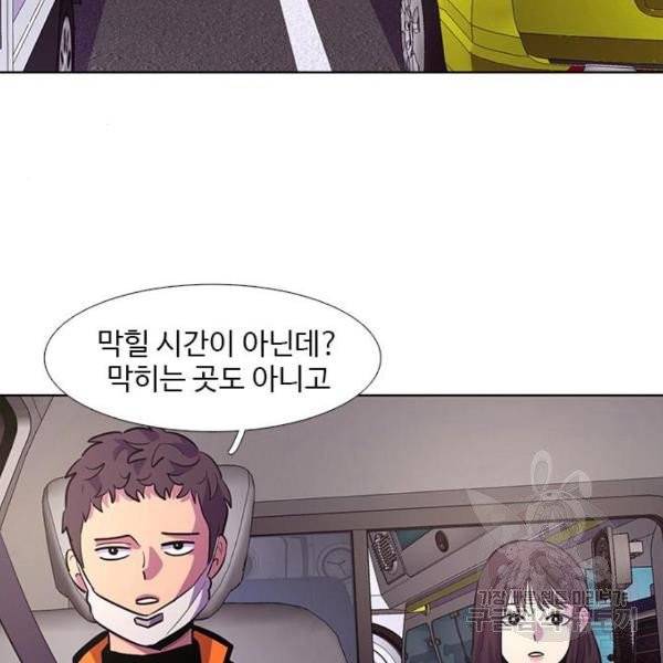 1초 133화 7