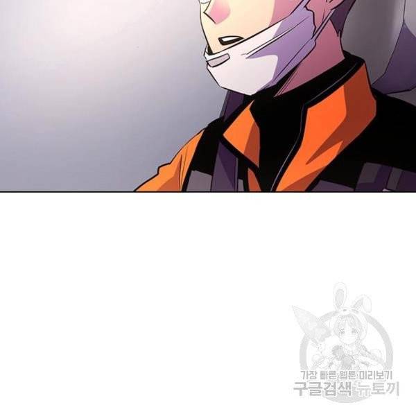 1초 133화 11