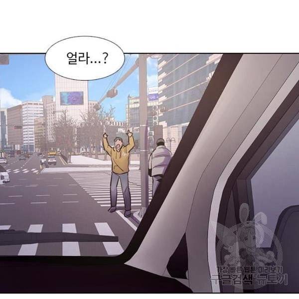 1초 133화 12