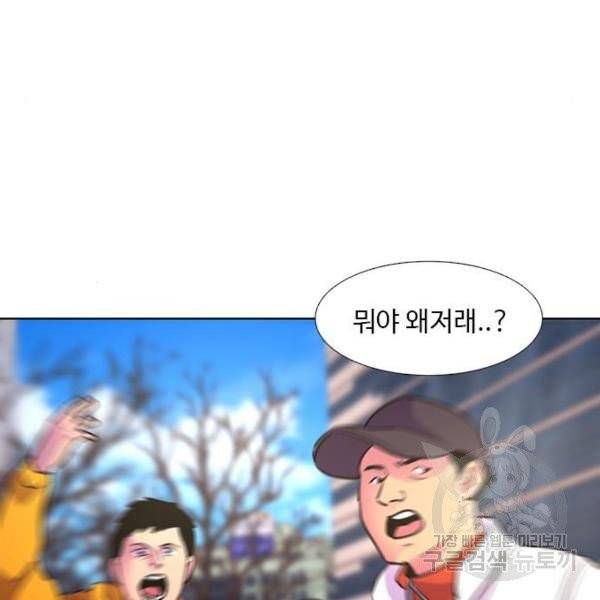 1초 133화 13
