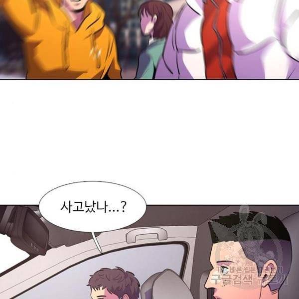 1초 133화 14