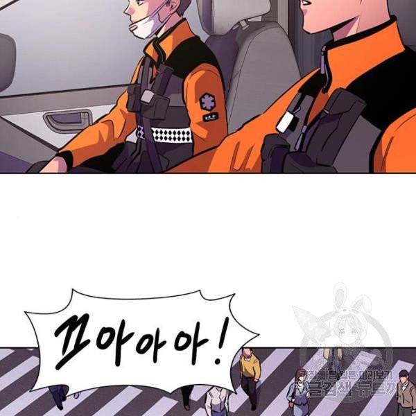 1초 133화 15