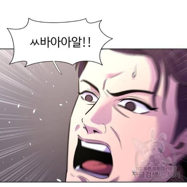 1초 133화 17