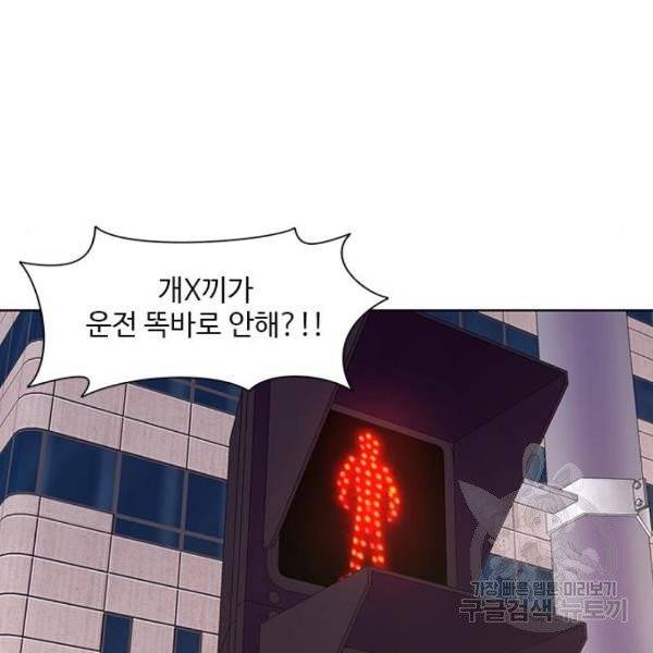 1초 133화 18
