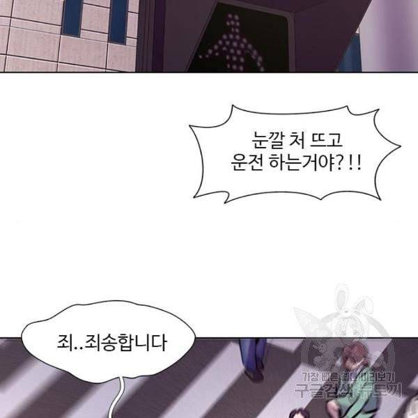 1초 133화 19