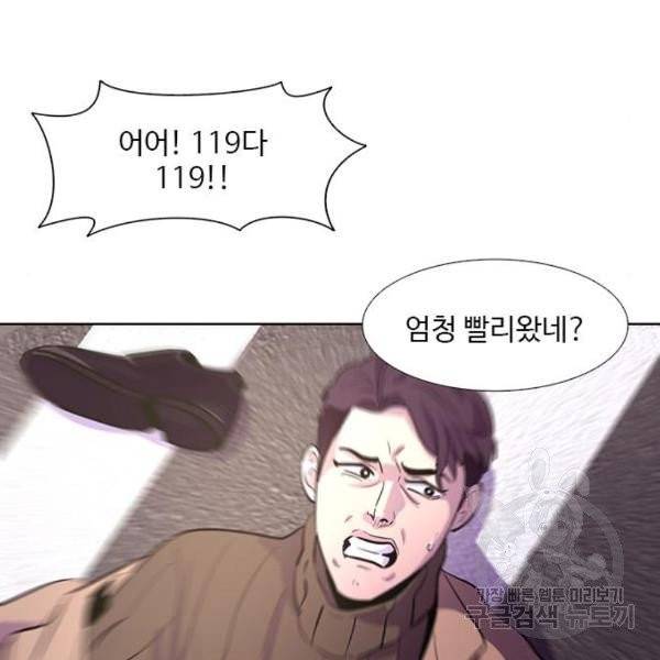 1초 133화 21