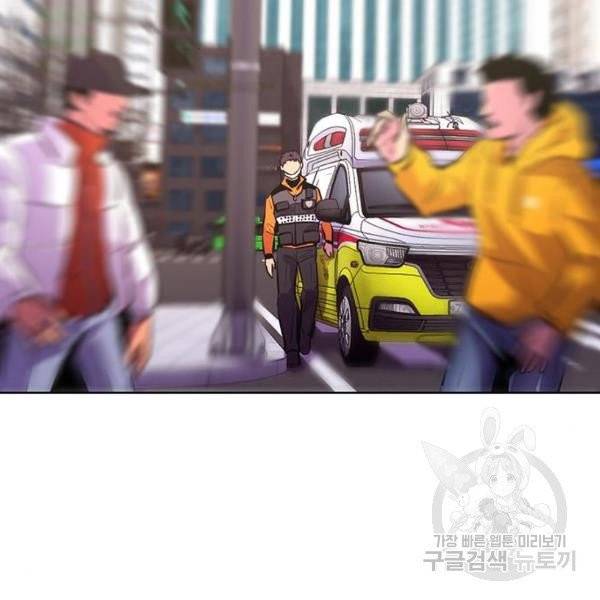 1초 133화 24