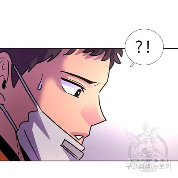 1초 133화 25