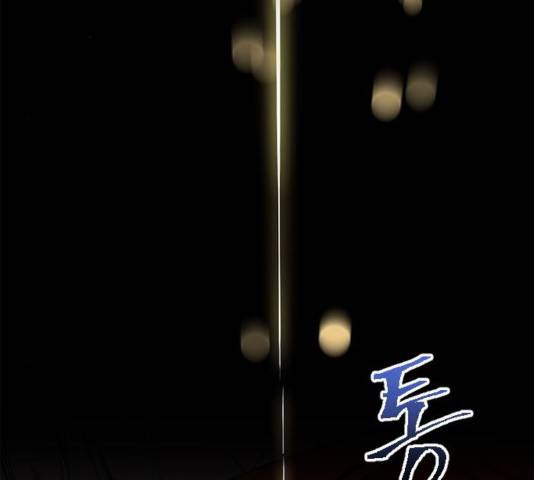 서울역 드루이드 18화 20
