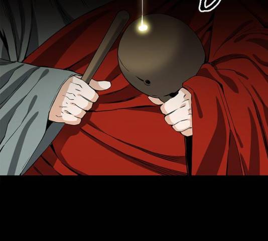 서울역 드루이드 18화 21