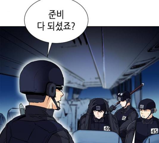 서울역 드루이드 18화 88