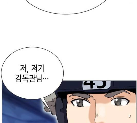 서울역 드루이드 18화 92