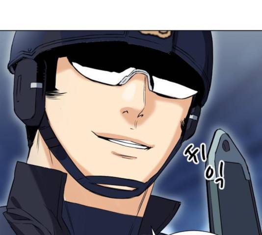 서울역 드루이드 18화 94