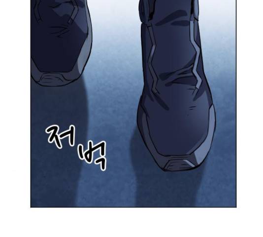 서울역 드루이드 18화 96