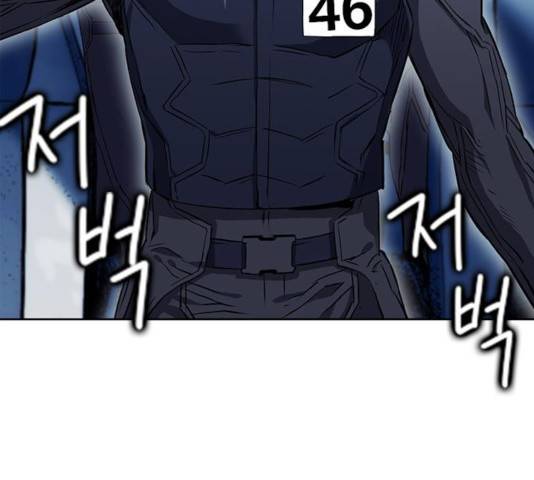 서울역 드루이드 18화 99