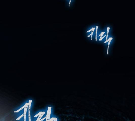 서울역 드루이드 18화 129