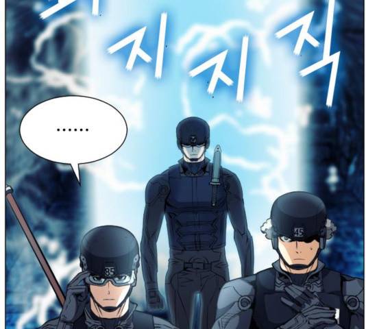 서울역 드루이드 18화 132