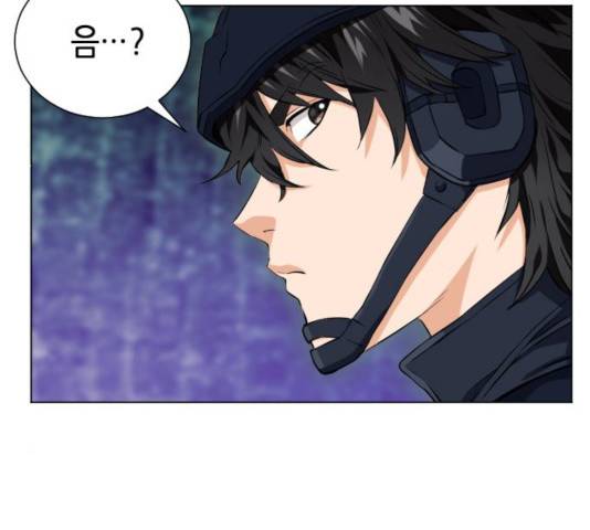 서울역 드루이드 18화 157