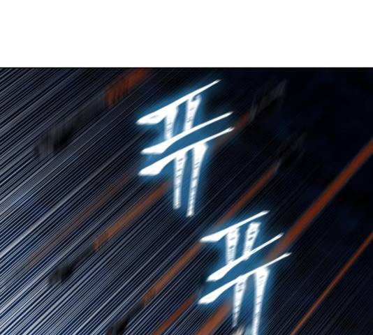 서울역 드루이드 18화 168