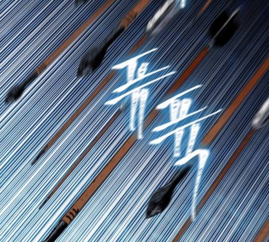 서울역 드루이드 18화 169