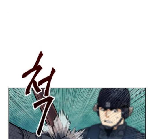 서울역 드루이드 18화 171