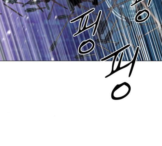 서울역 드루이드 18화 198