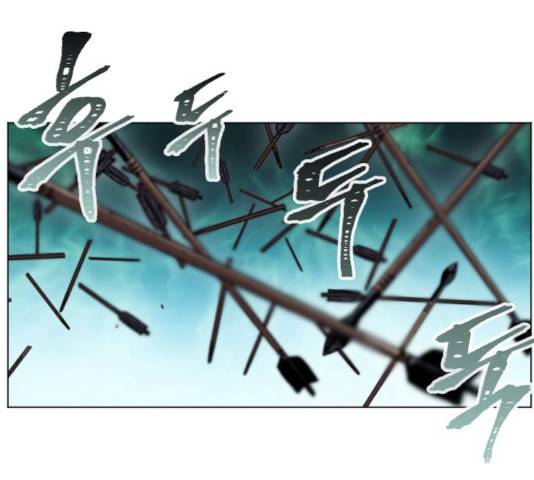 서울역 드루이드 18화 199