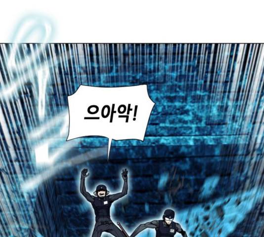 서울역 드루이드 18화 204