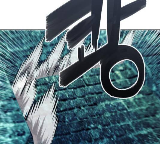 서울역 드루이드 18화 209