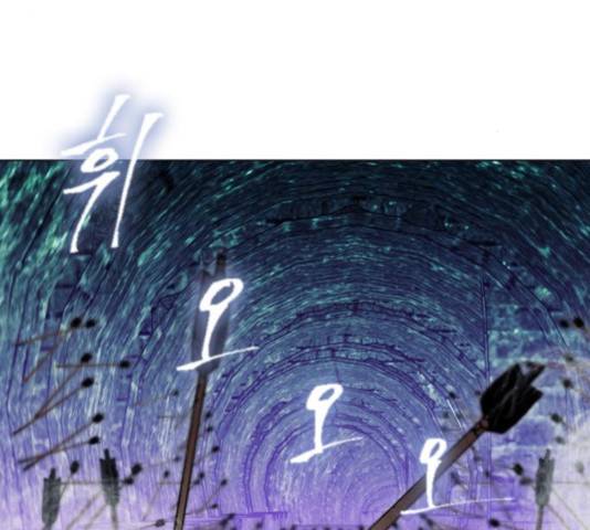 서울역 드루이드 18화 211
