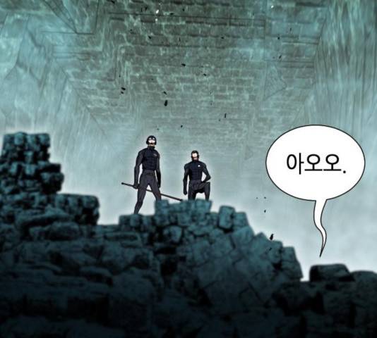 서울역 드루이드 18화 214
