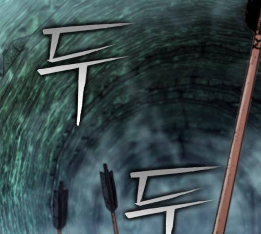 서울역 드루이드 18화 218