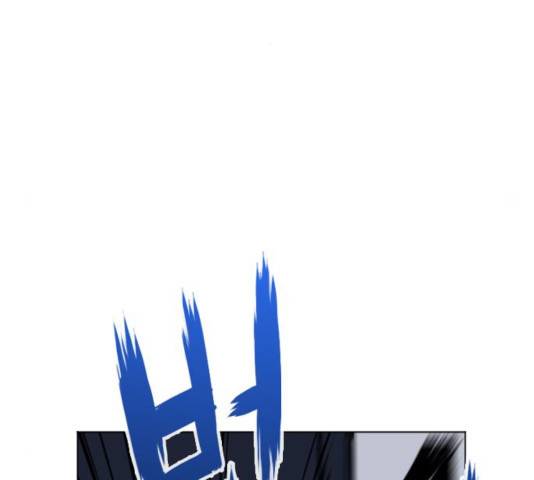 서울역 드루이드 18화 220