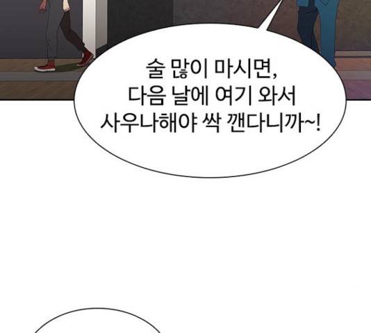 킬러방 : 퍼스트 킬 12화 3